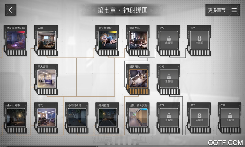 重返現(xiàn)場完整版視頻