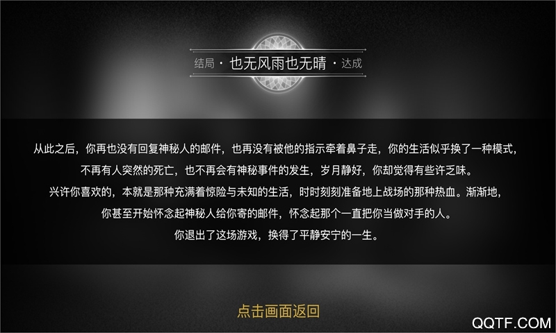重返現(xiàn)場完整版視頻