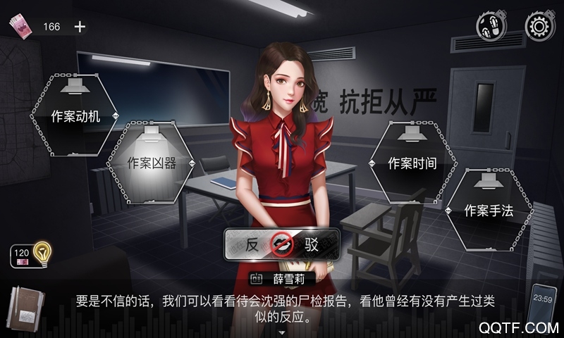 重返現(xiàn)場完整版視頻