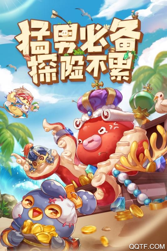 咔嘰探險(xiǎn)隊(duì)密語版完整版