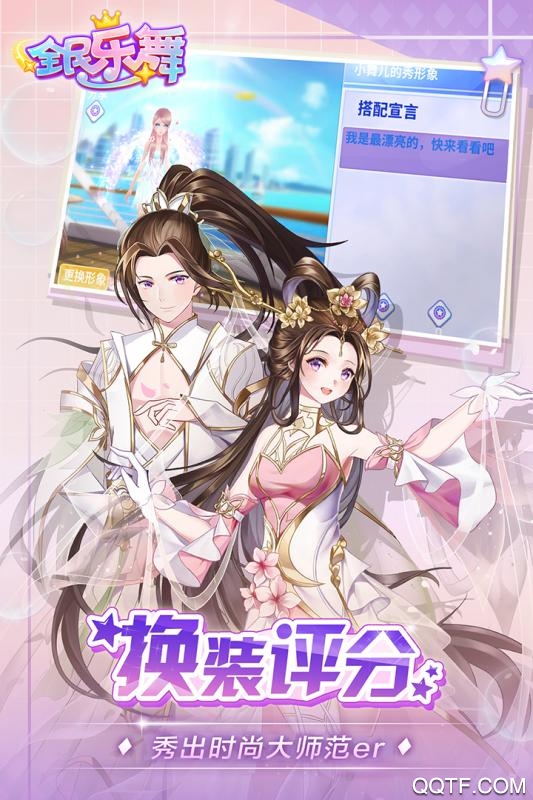 全民樂舞2020年10000鉆兌換碼