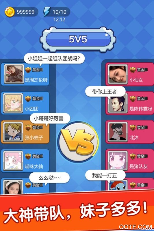 《我不是貪吃蛇最新版》