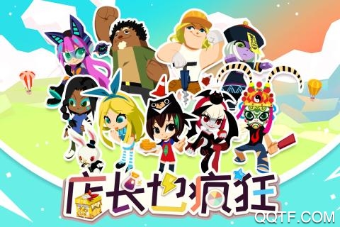 店長瘋狂無限鉆石版