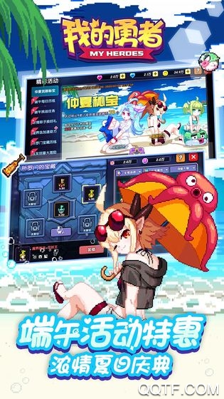 勇者九游版