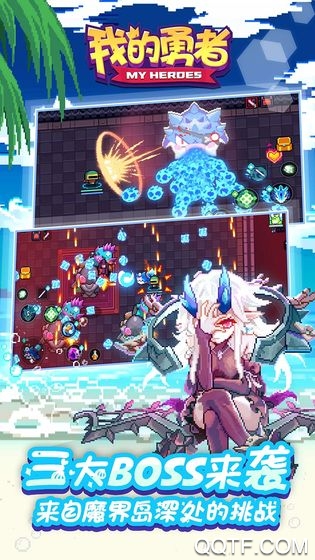 勇者九游版
