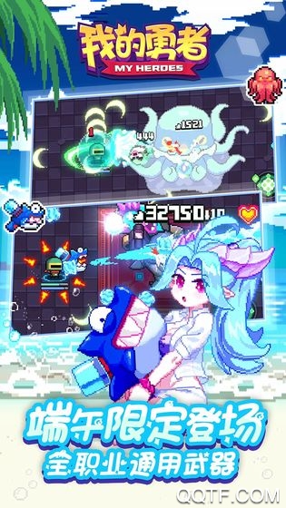 勇者九游版