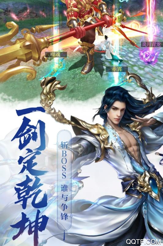 飛天手游修改版