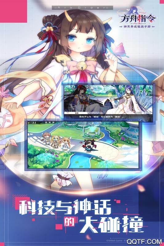 方舟指令立繪版