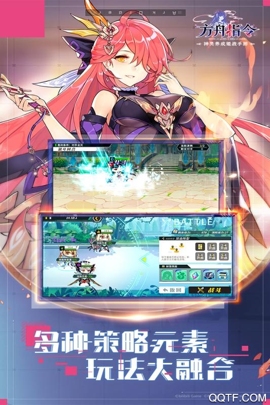 方舟指令立繪版