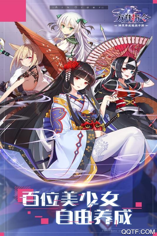 方舟指令立繪版