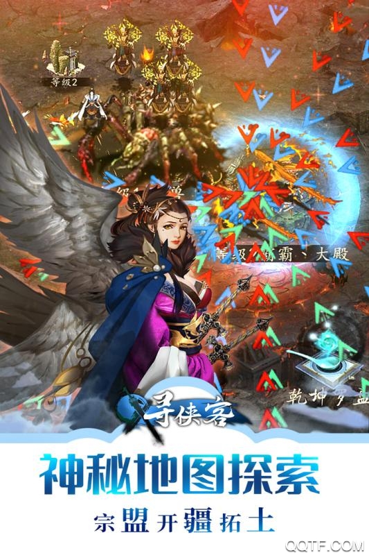 尋俠客屬性調(diào)整版
