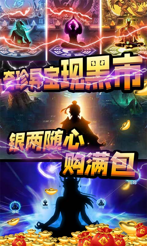 天外飛仙新版本