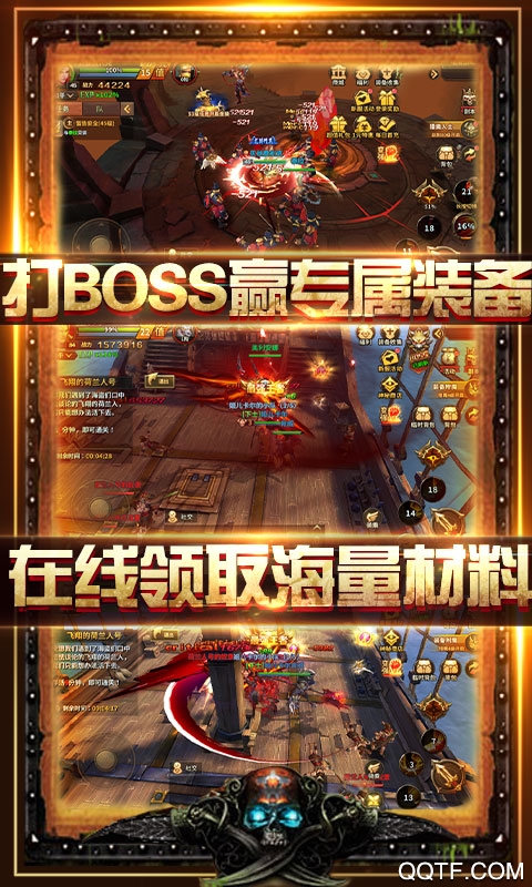 無(wú)敵大航海328代金券版