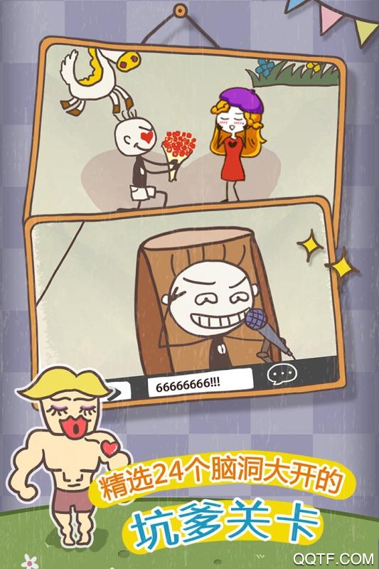 史小坑爆笑生活10手游更新版