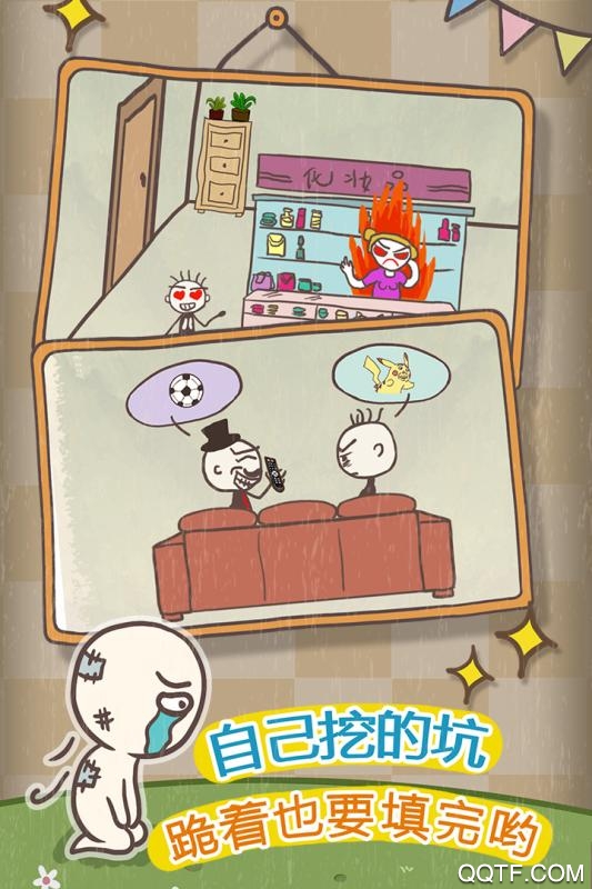 史小坑爆笑生活10手游更新版