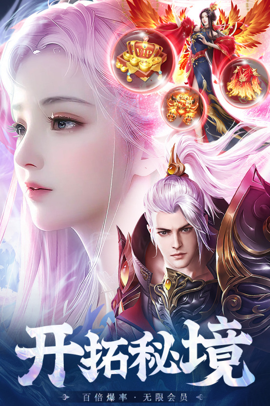 九天封神九游版手游