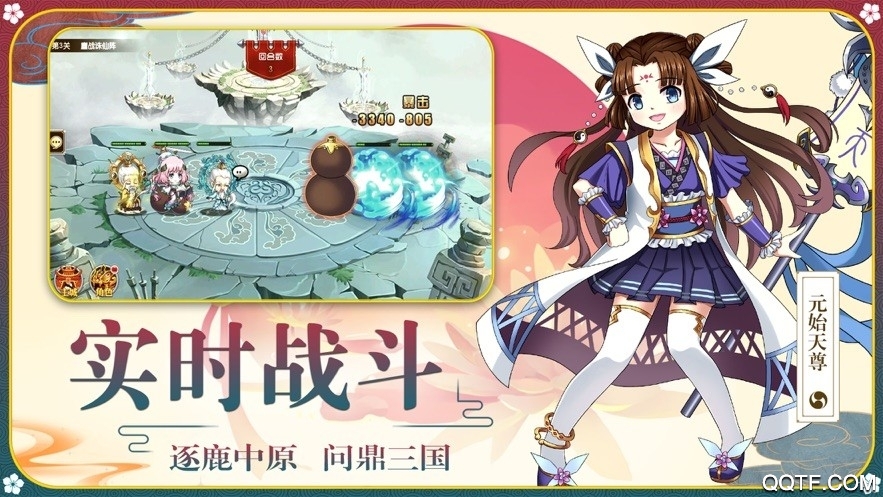 封神放置抖音版