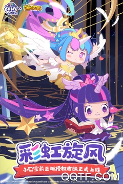 迷你世界0.45.0vivo版更新