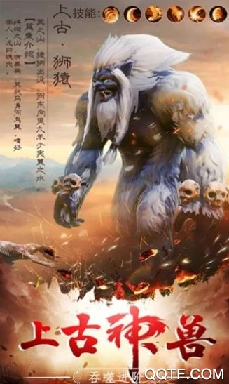 大主宰山海鏡3D官方版