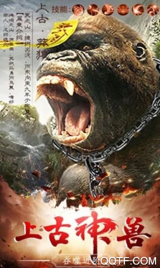 大主宰山海鏡3D官方版