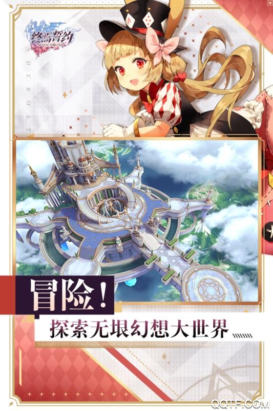 終焉誓約激活碼領(lǐng)取