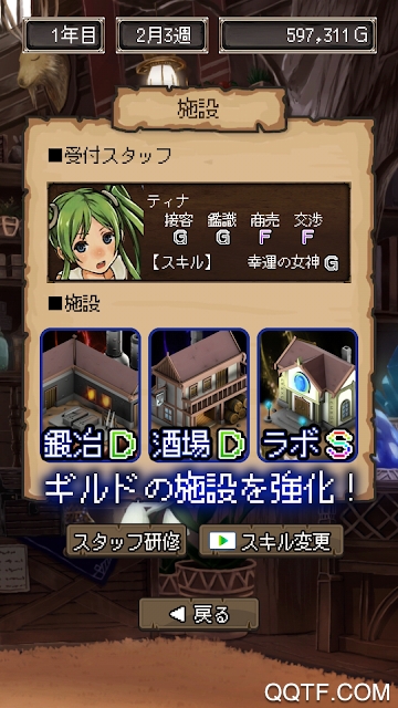 邊境公會(huì)大師2手游最新版