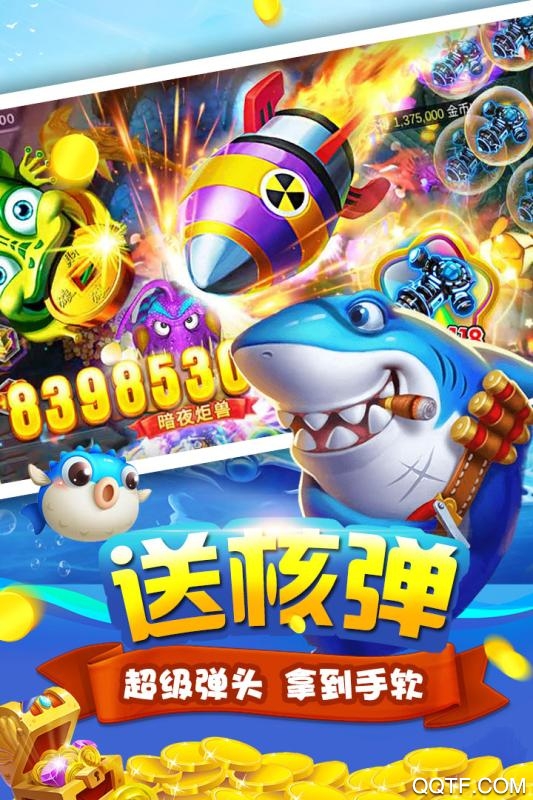 0304九游捕魚(yú)游戲