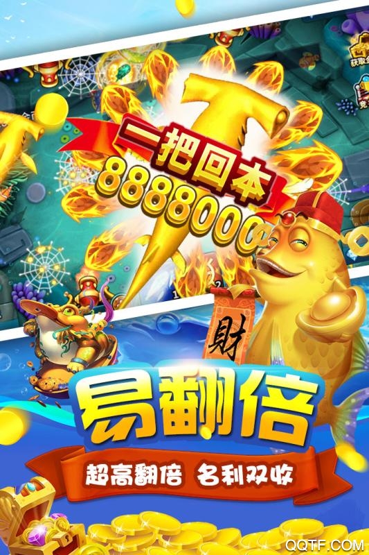 0304九游捕魚(yú)游戲