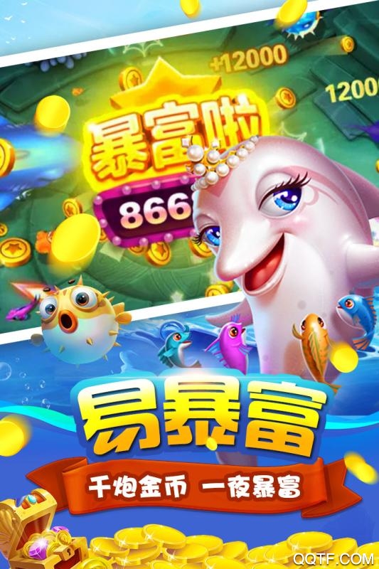 0304九游捕魚(yú)游戲