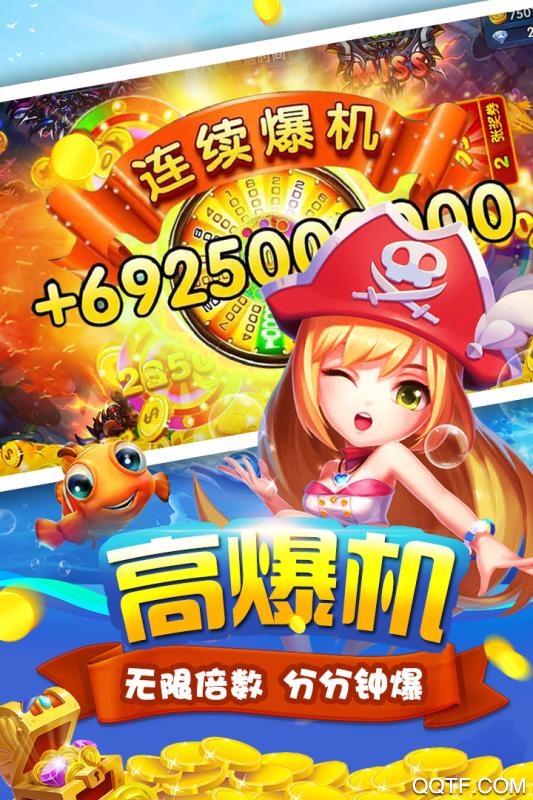 0304九游捕魚(yú)游戲