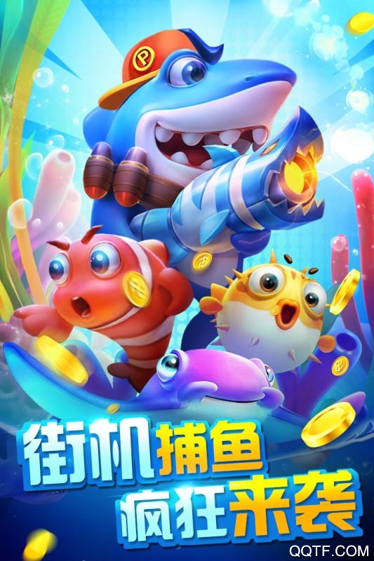 0304九游捕魚(yú)游戲