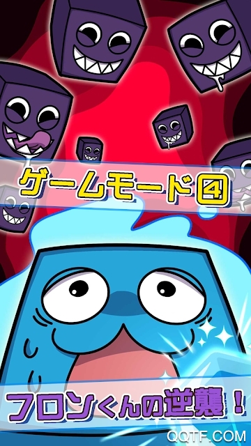 四角Q游戲新版