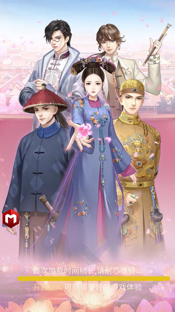 皇后駕到官方版游戲