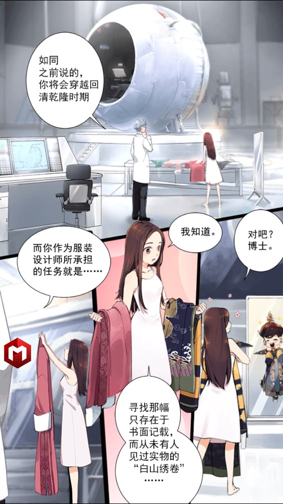 皇后駕到官方版游戲