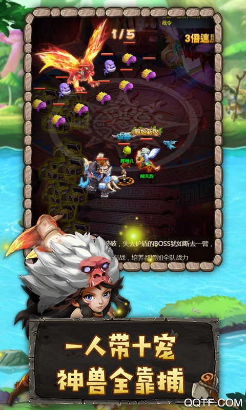 逆天飛升版