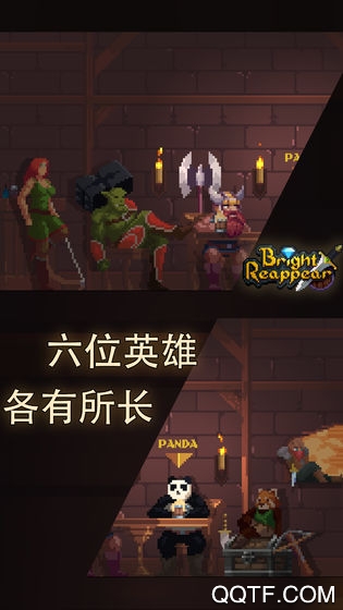 光明重現(xiàn)APP安卓版