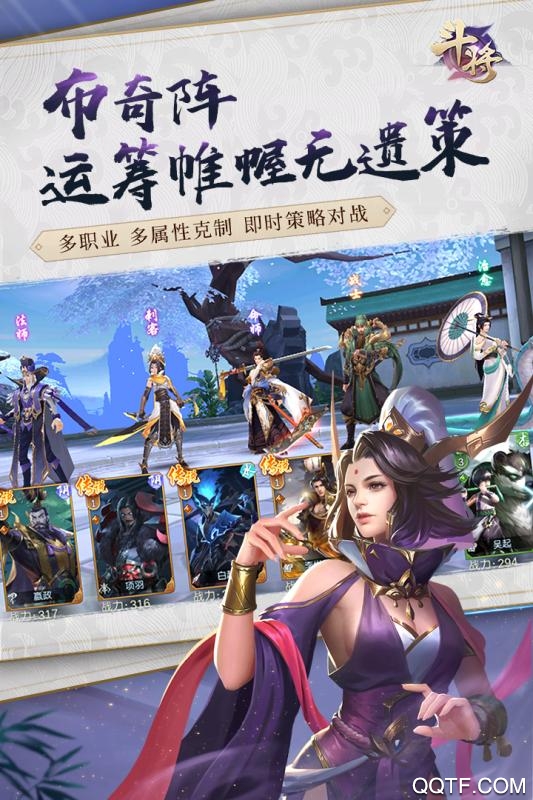 斗將福利版