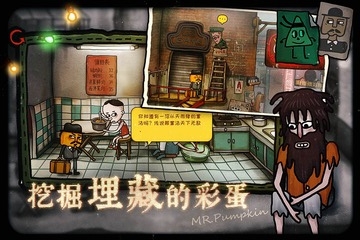 南瓜先生2九龍城寨全篇