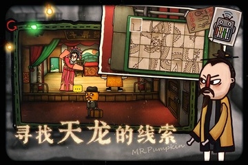 南瓜先生2九龍城寨全篇