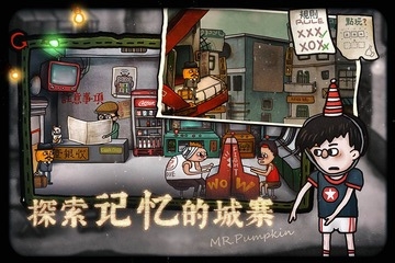 南瓜先生2九龍城寨全篇