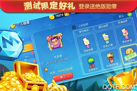 優(yōu)諾國(guó)際版一起