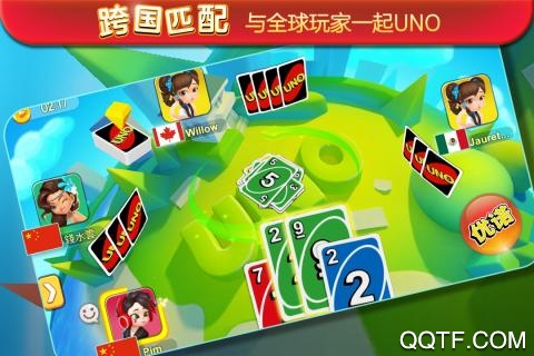 優(yōu)諾國(guó)際版一起