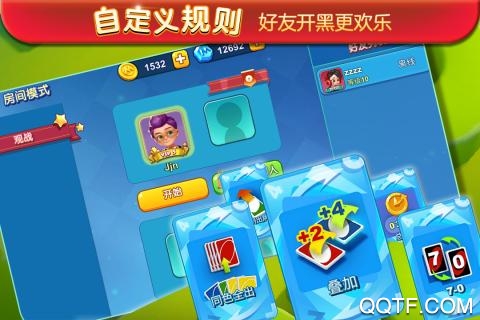 優(yōu)諾國(guó)際版一起