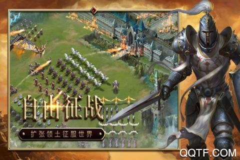 戰(zhàn)火榮耀滿V版