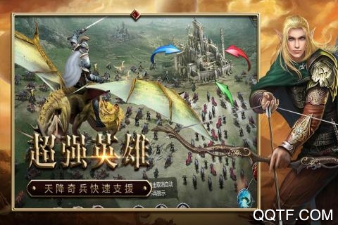 戰(zhàn)火榮耀滿V版