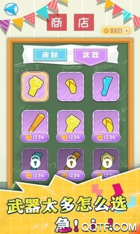 同學(xué)大作戰(zhàn)中文版本