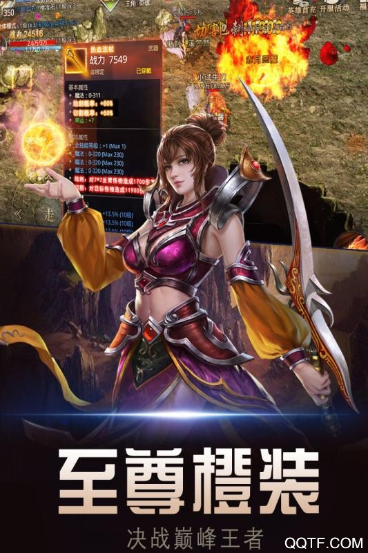 黑暗世界單機(jī)版