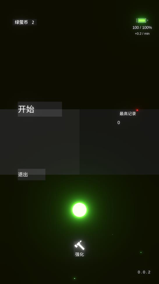 重返個體游戲新版本