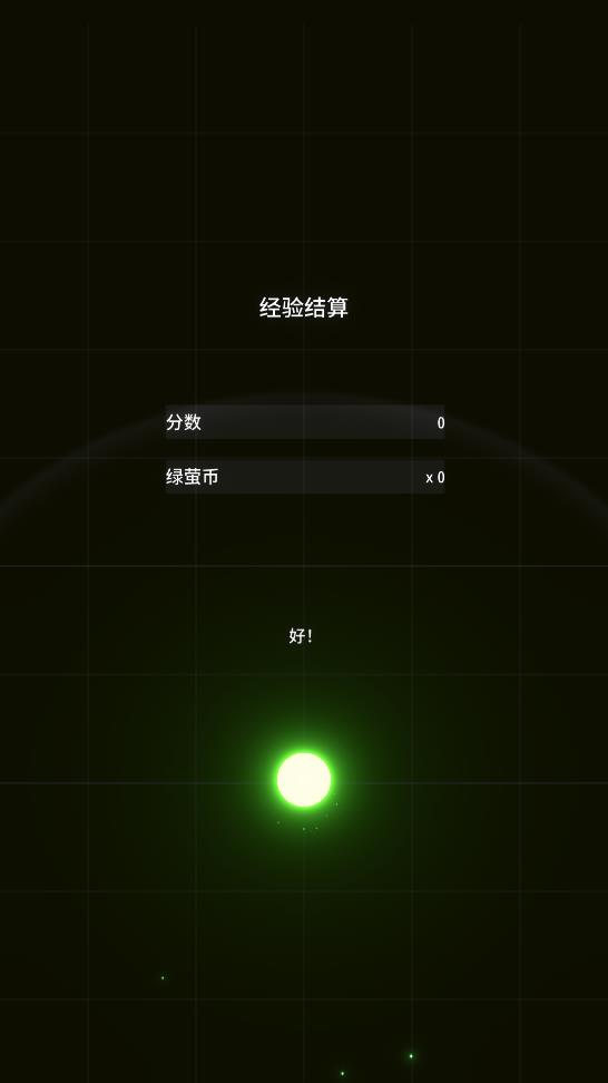 重返個體游戲新版本