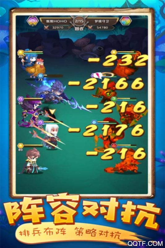 英雄大亂斗2：王者榮耀版